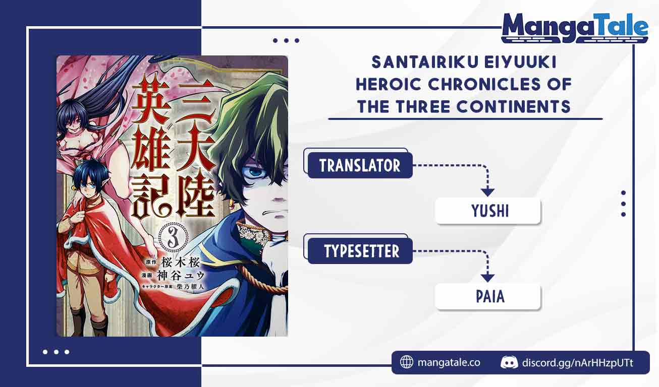santairiku-eiyuuki - Chapter: 15.2