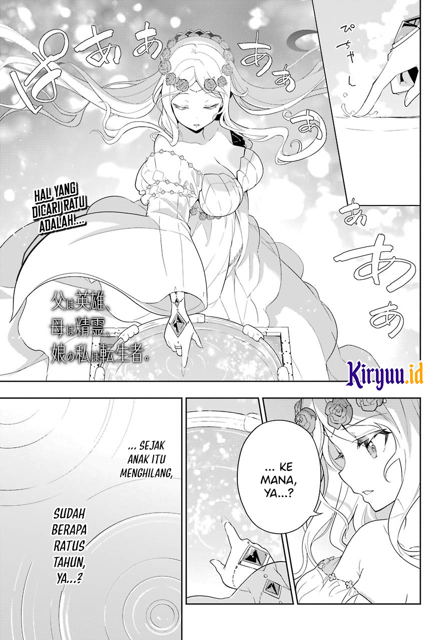 chichi-wa-eiyuu-haha-wa-seirei-musume-no-watashi-wa-tenseisha - Chapter: 39