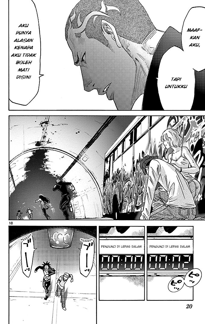 imawa-no-kuni-no-alice - Chapter: 29.1