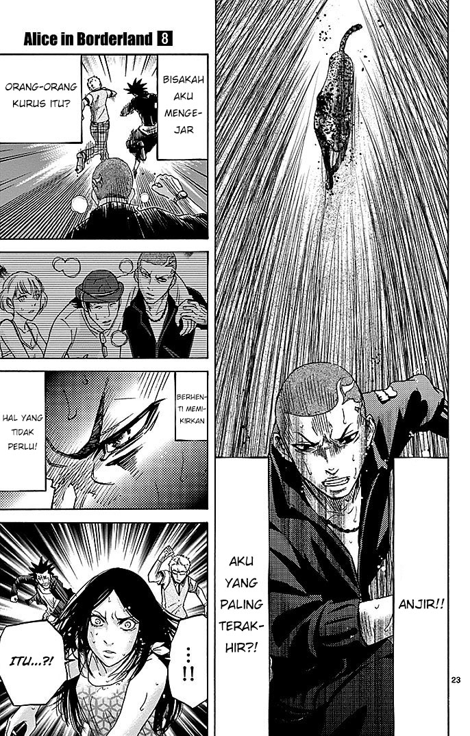 imawa-no-kuni-no-alice - Chapter: 29.1