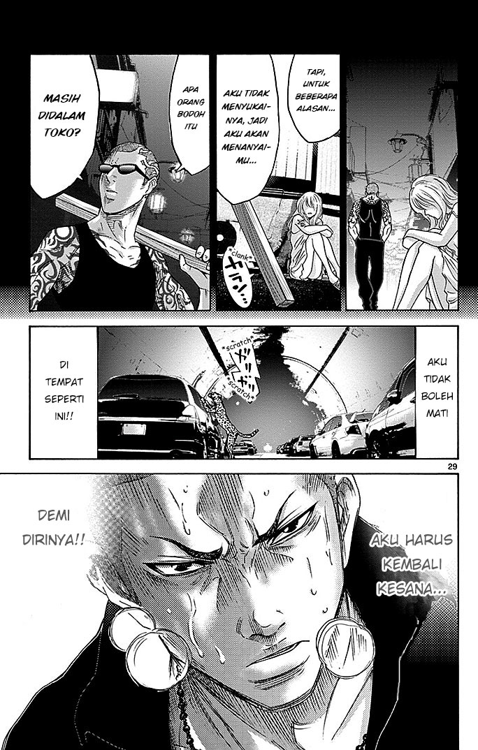 imawa-no-kuni-no-alice - Chapter: 29.1