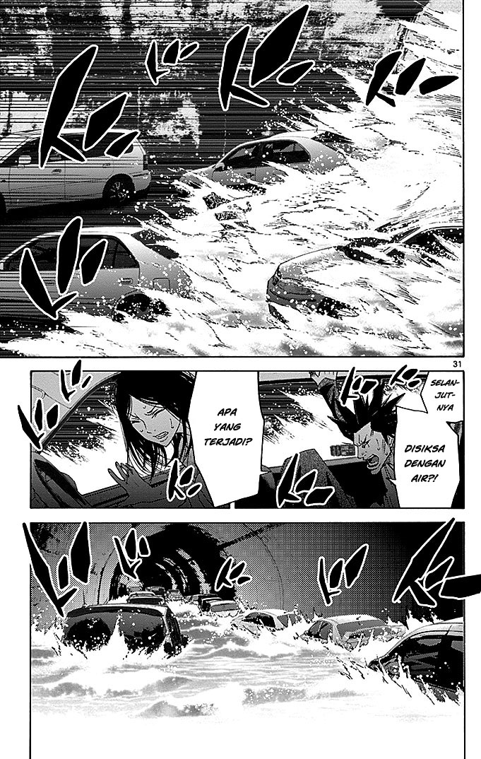 imawa-no-kuni-no-alice - Chapter: 29.1