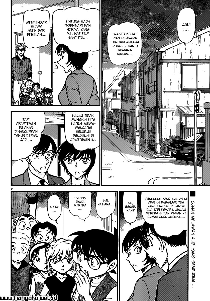 detective-conan - Chapter: 871