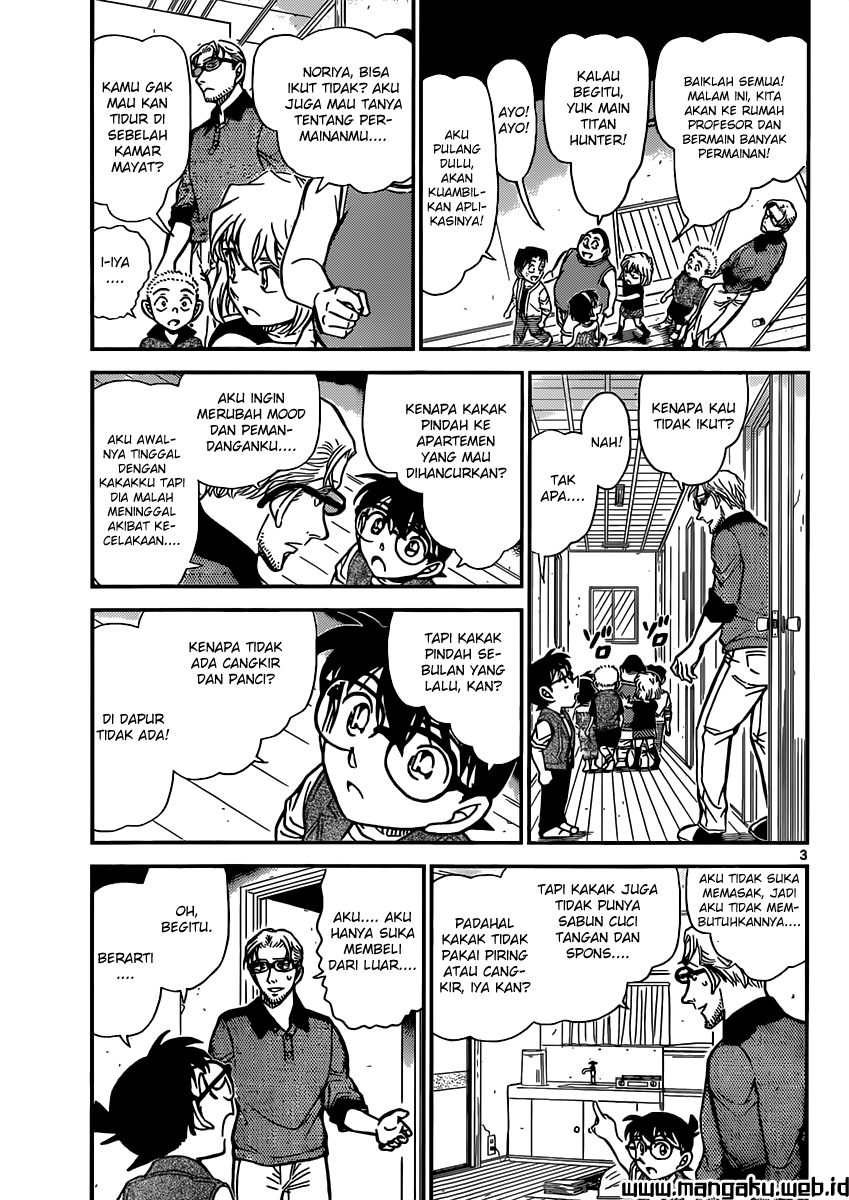 detective-conan - Chapter: 871