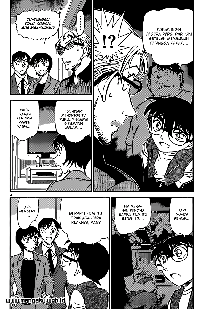 detective-conan - Chapter: 871