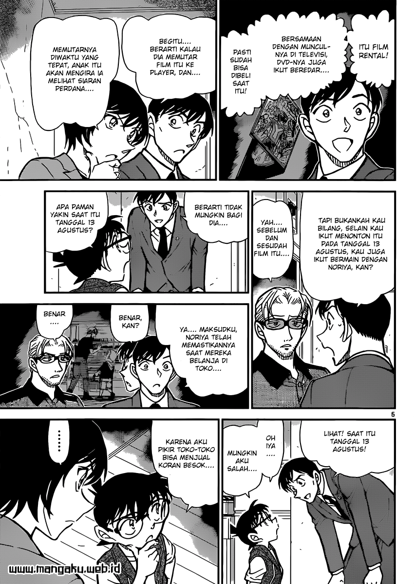 detective-conan - Chapter: 871