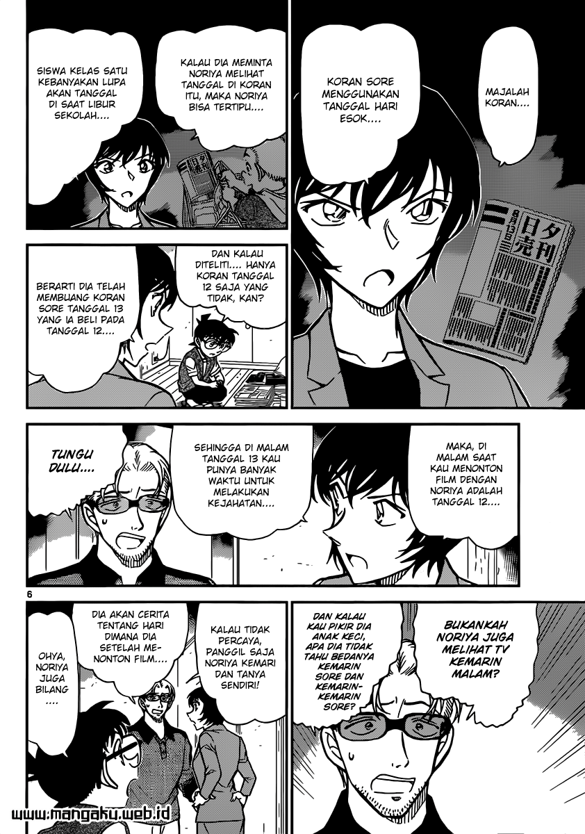 detective-conan - Chapter: 871