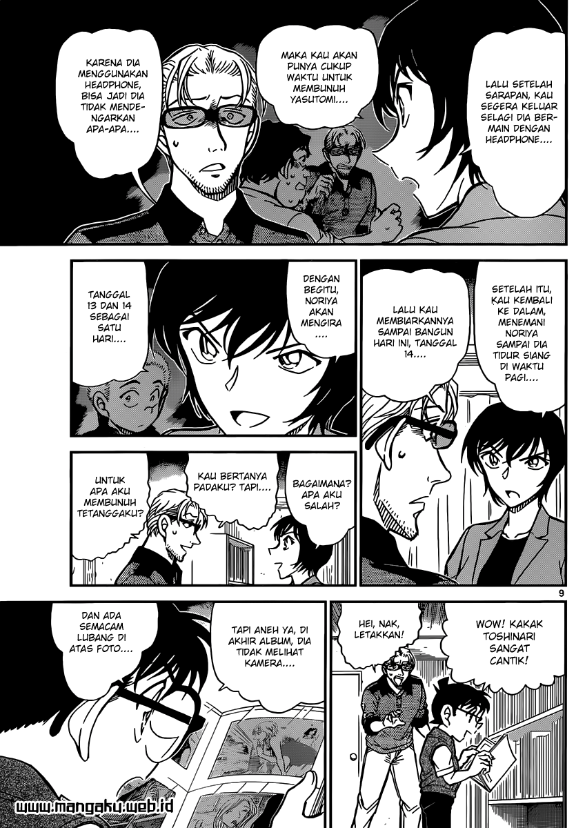detective-conan - Chapter: 871