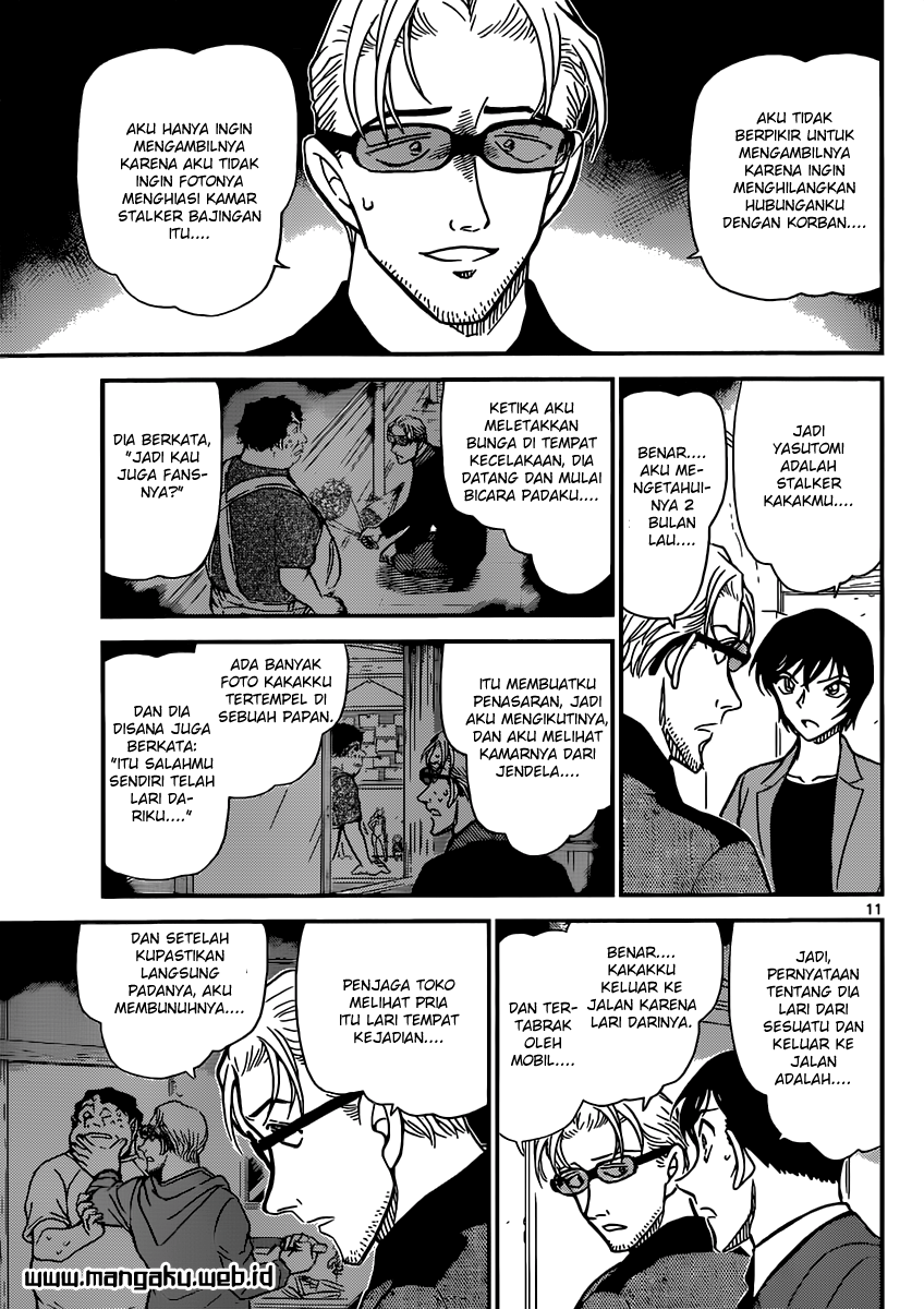 detective-conan - Chapter: 871