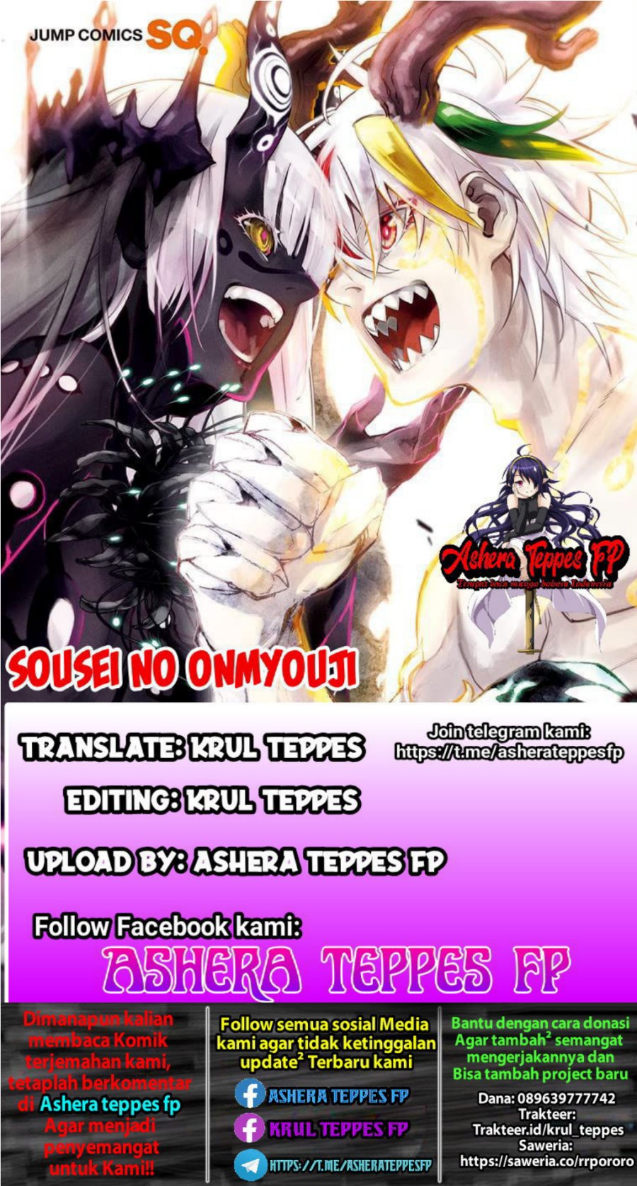 sousei-no-onmyouji - Chapter: 93