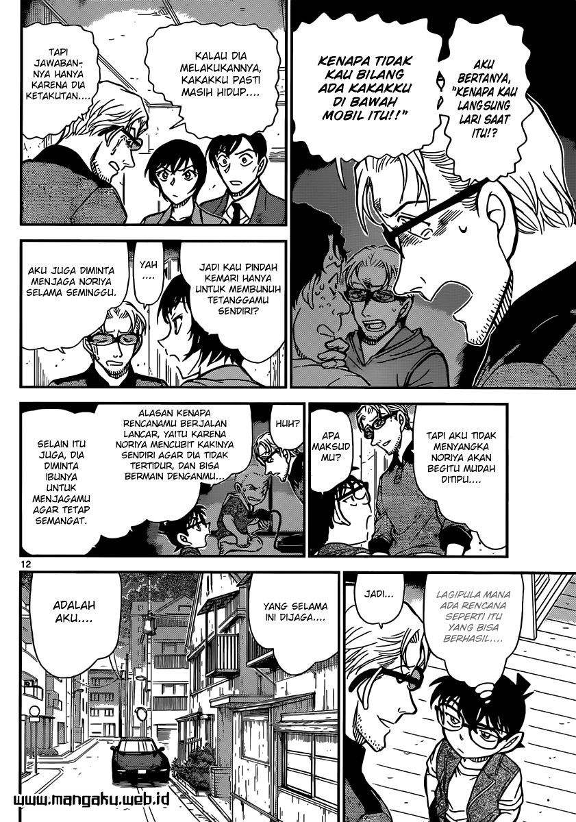 detective-conan - Chapter: 871