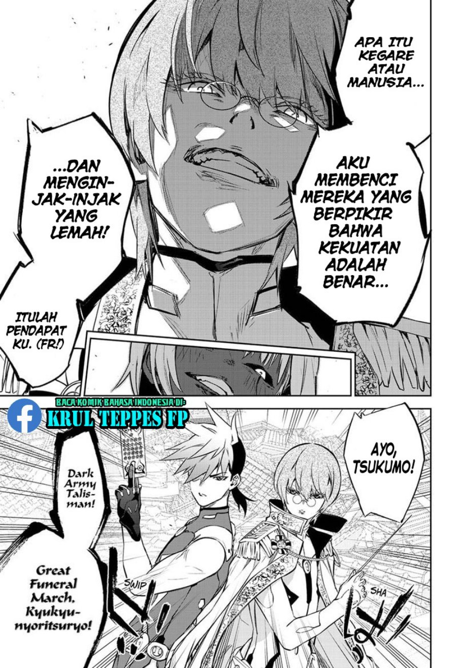 sousei-no-onmyouji - Chapter: 93