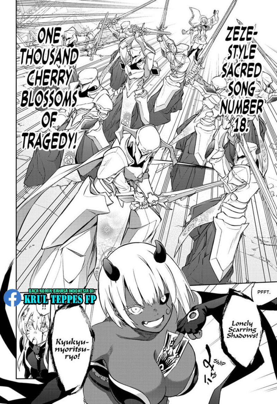 sousei-no-onmyouji - Chapter: 93