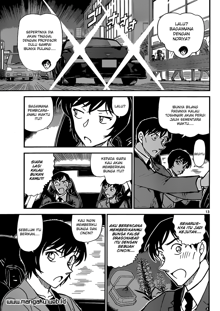 detective-conan - Chapter: 871
