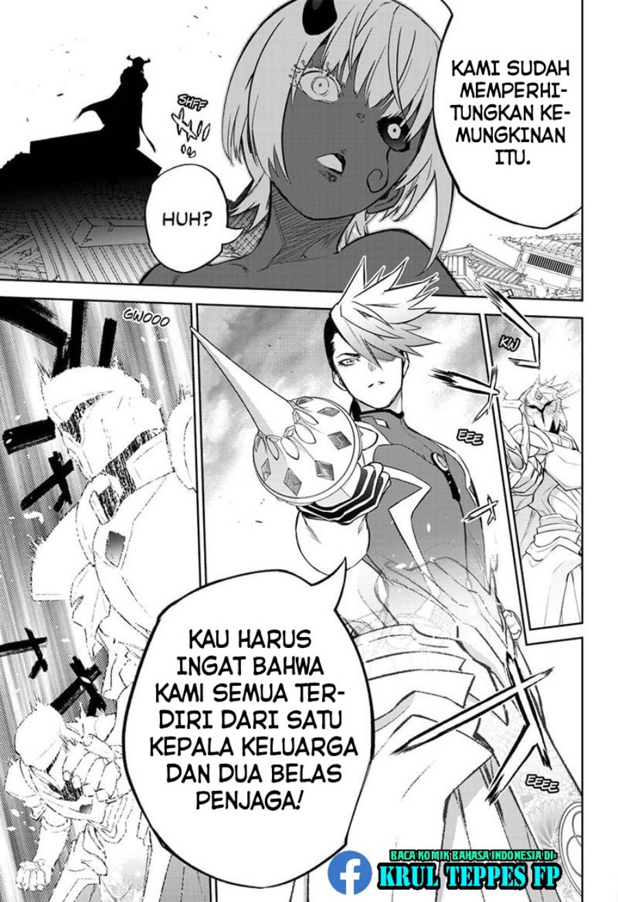 sousei-no-onmyouji - Chapter: 93