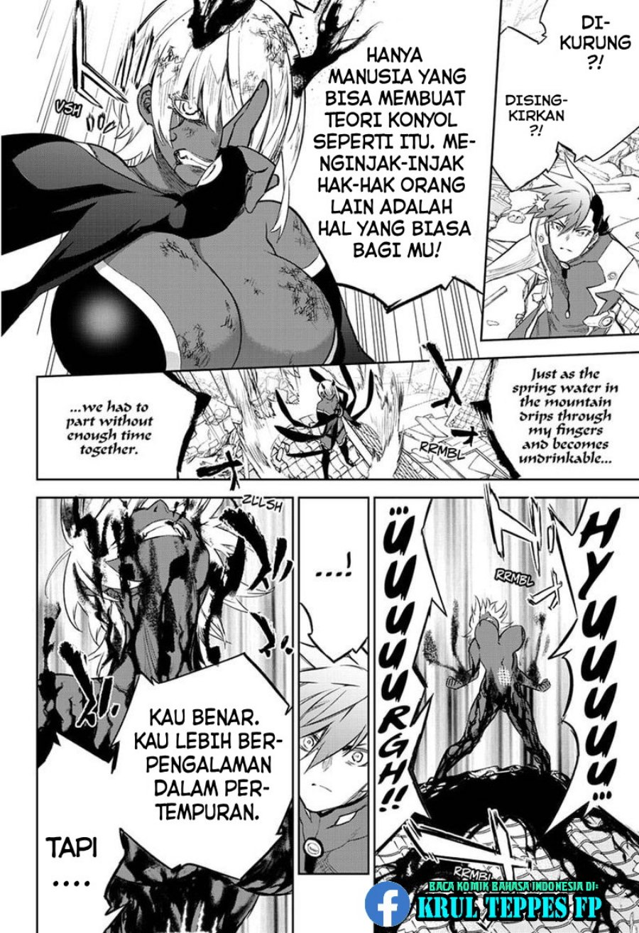 sousei-no-onmyouji - Chapter: 93