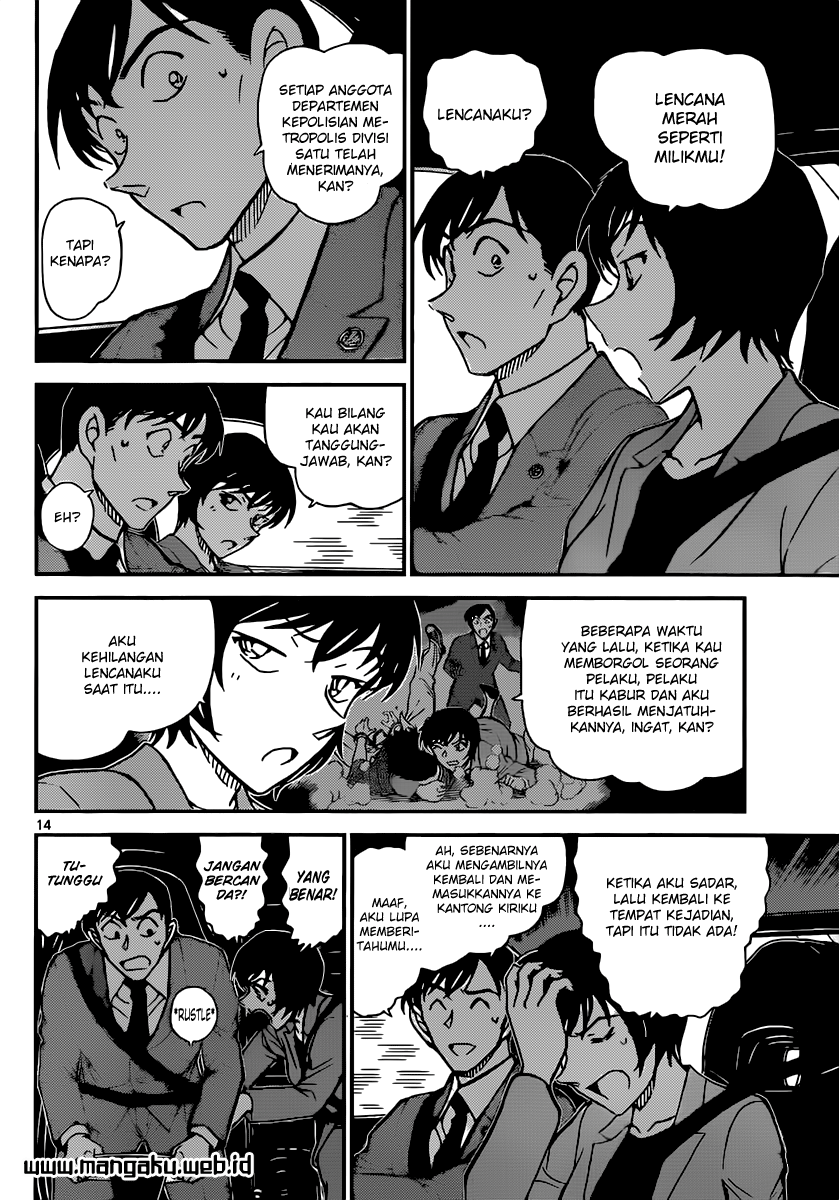 detective-conan - Chapter: 871