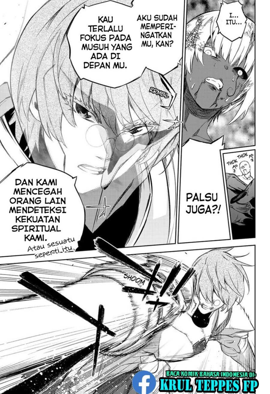 sousei-no-onmyouji - Chapter: 93