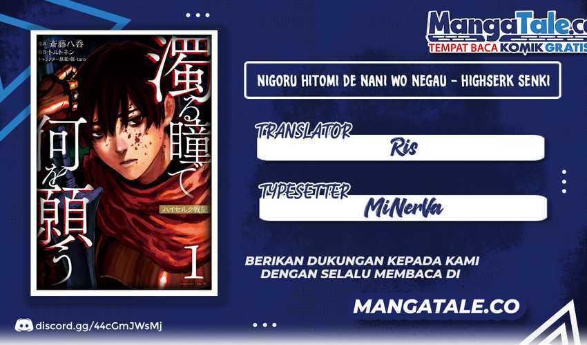 nigoru-hitomi-de-nani-wo-negau-highserk-senki - Chapter: 10