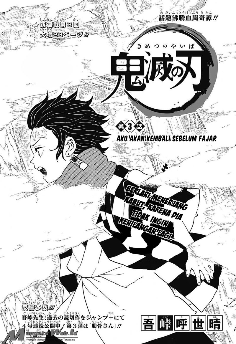 kimetsu-no-yaiba - Chapter: 3