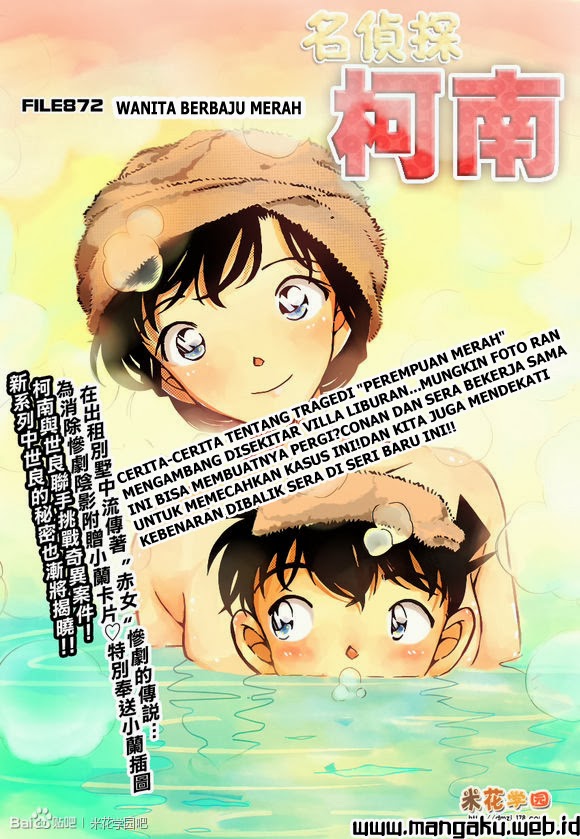 detective-conan - Chapter: 872