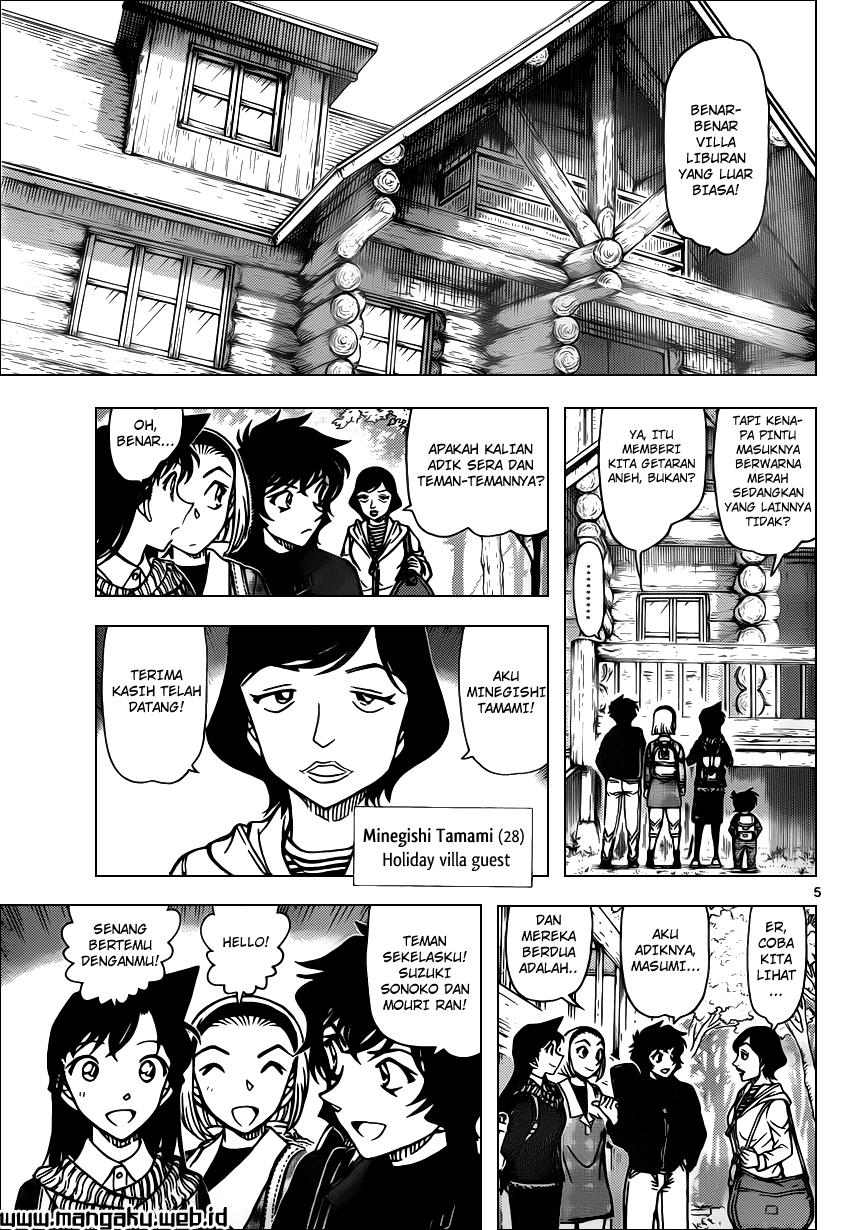 detective-conan - Chapter: 872