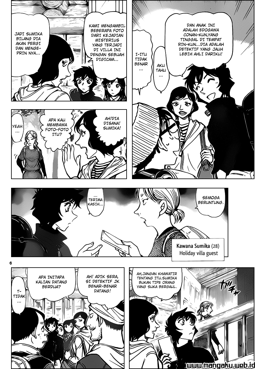 detective-conan - Chapter: 872