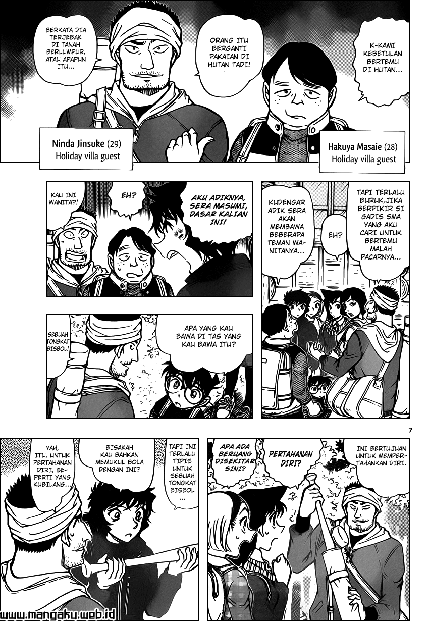 detective-conan - Chapter: 872