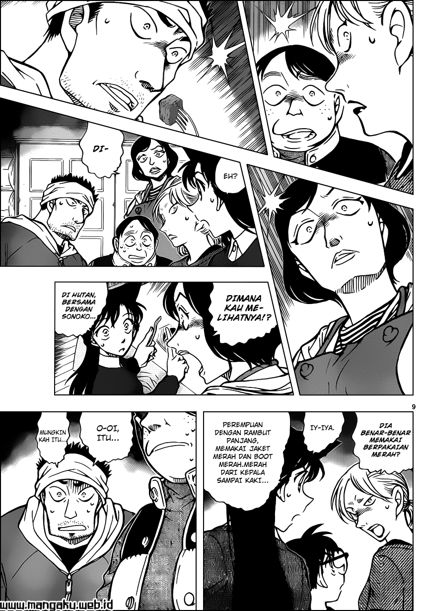 detective-conan - Chapter: 872