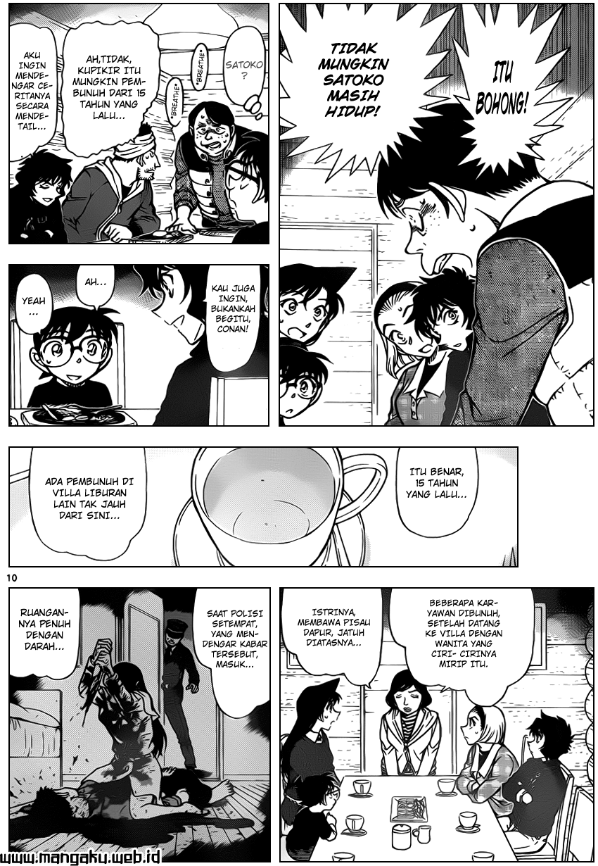 detective-conan - Chapter: 872