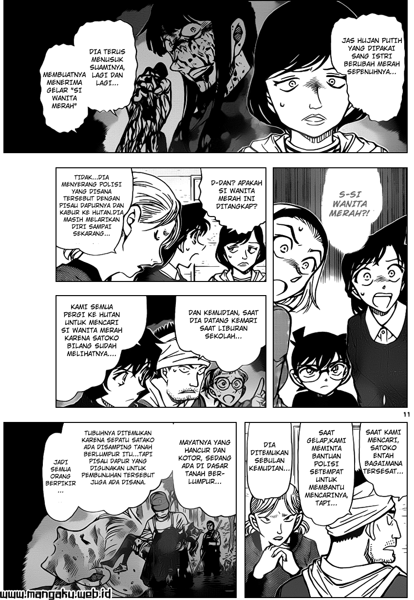 detective-conan - Chapter: 872