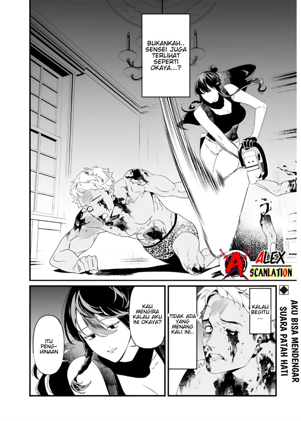 maria-no-danzai - Chapter: 30