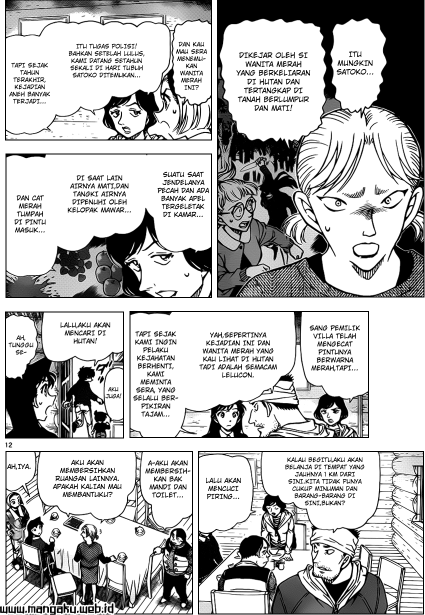 detective-conan - Chapter: 872