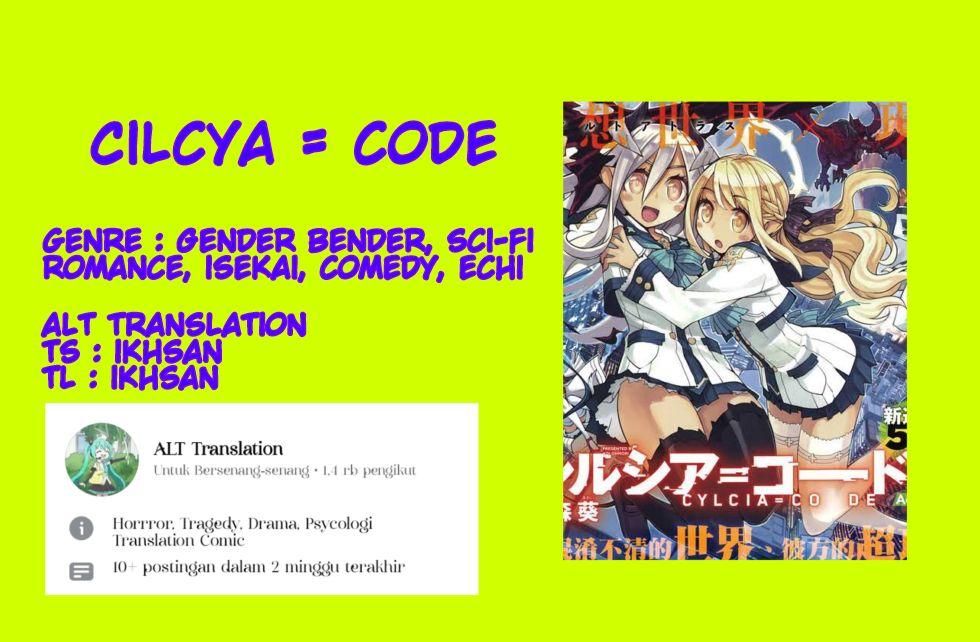 cylciacode - Chapter: 1