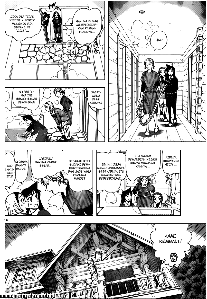 detective-conan - Chapter: 872