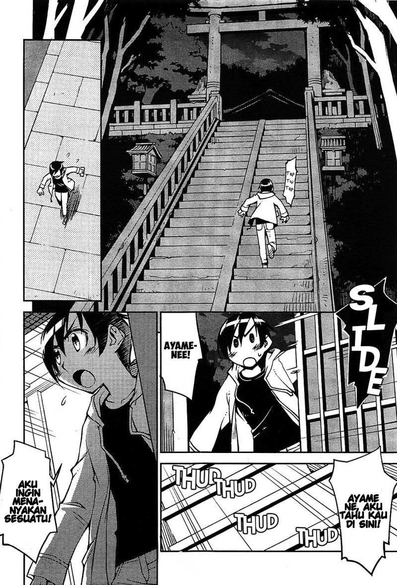 cylciacode - Chapter: 1