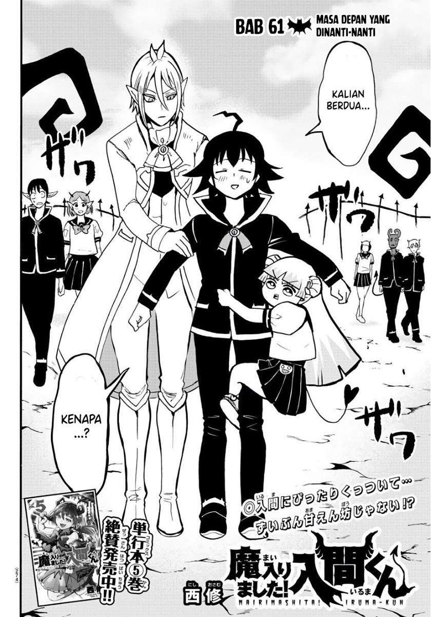 mairimashita-iruma-kun - Chapter: 61