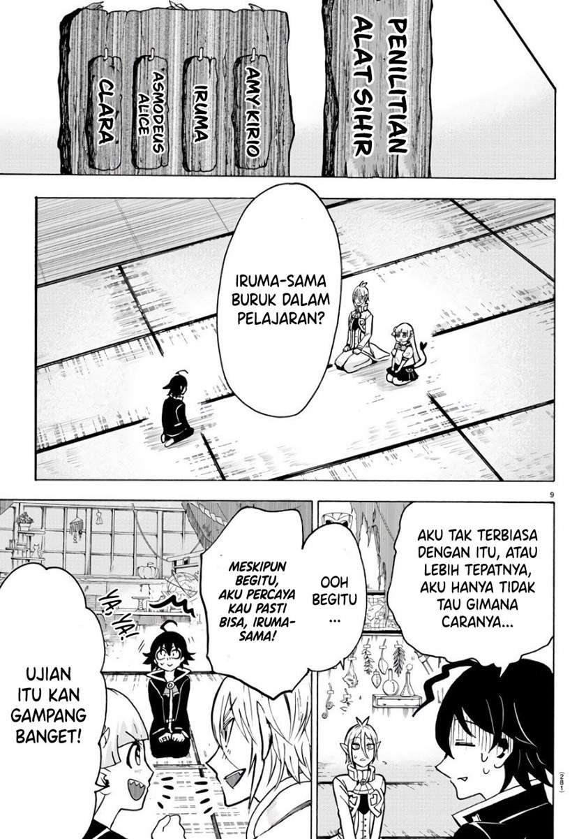 mairimashita-iruma-kun - Chapter: 61