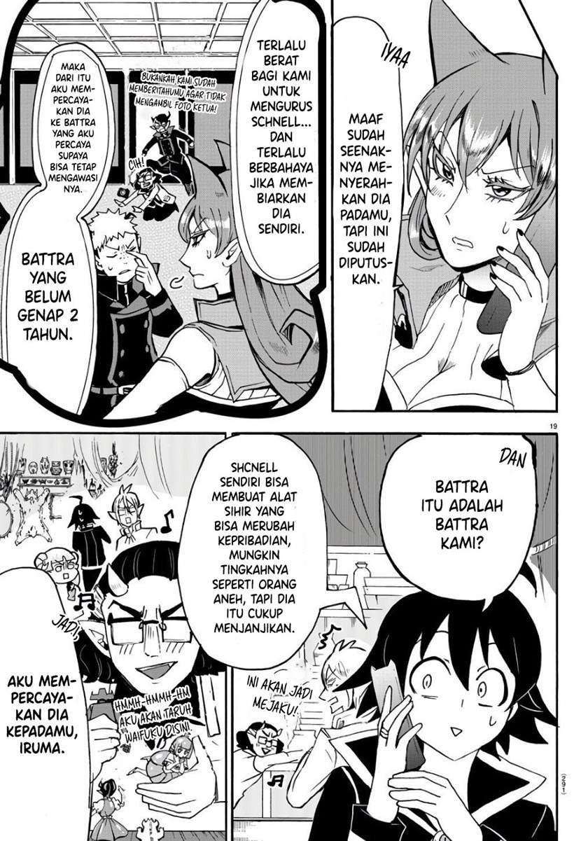 mairimashita-iruma-kun - Chapter: 61