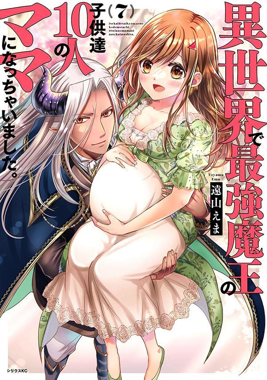 isekai-de-saikyo-mao-no-kodomotachi-no-mama-ni-natchaimashita - Chapter: 31