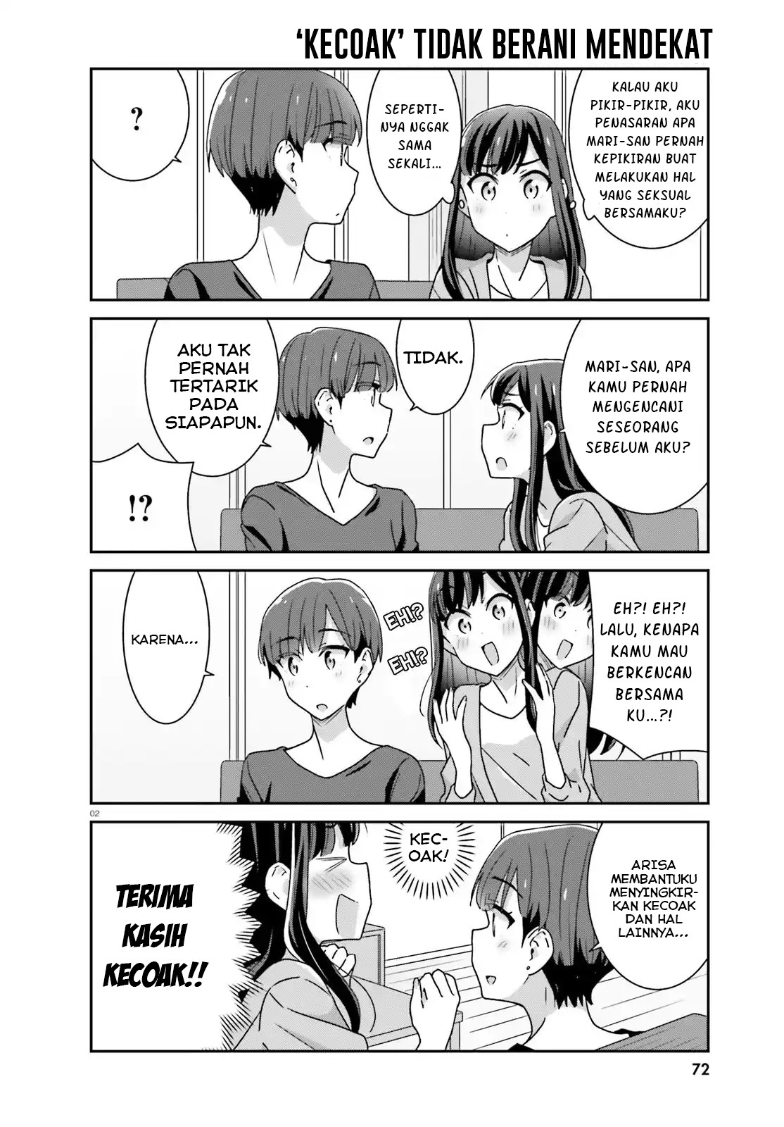 akarui-kioku-soushitsu - Chapter: 37