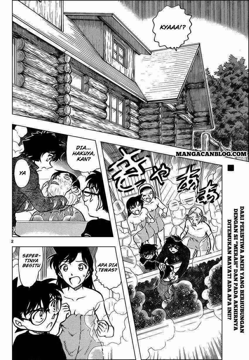 detective-conan - Chapter: 873