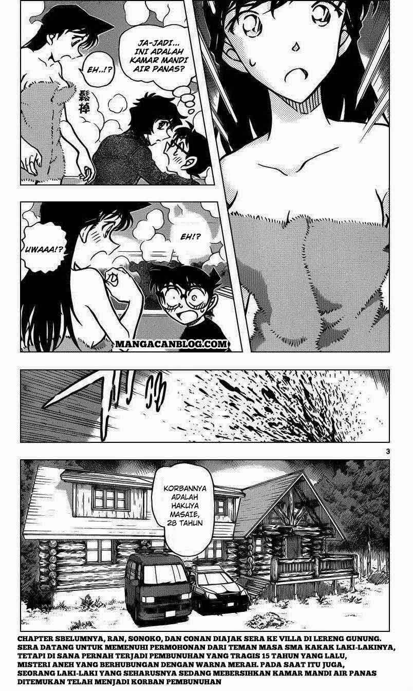 detective-conan - Chapter: 873
