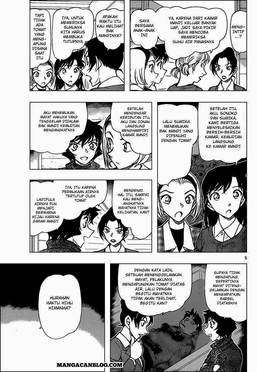 detective-conan - Chapter: 873