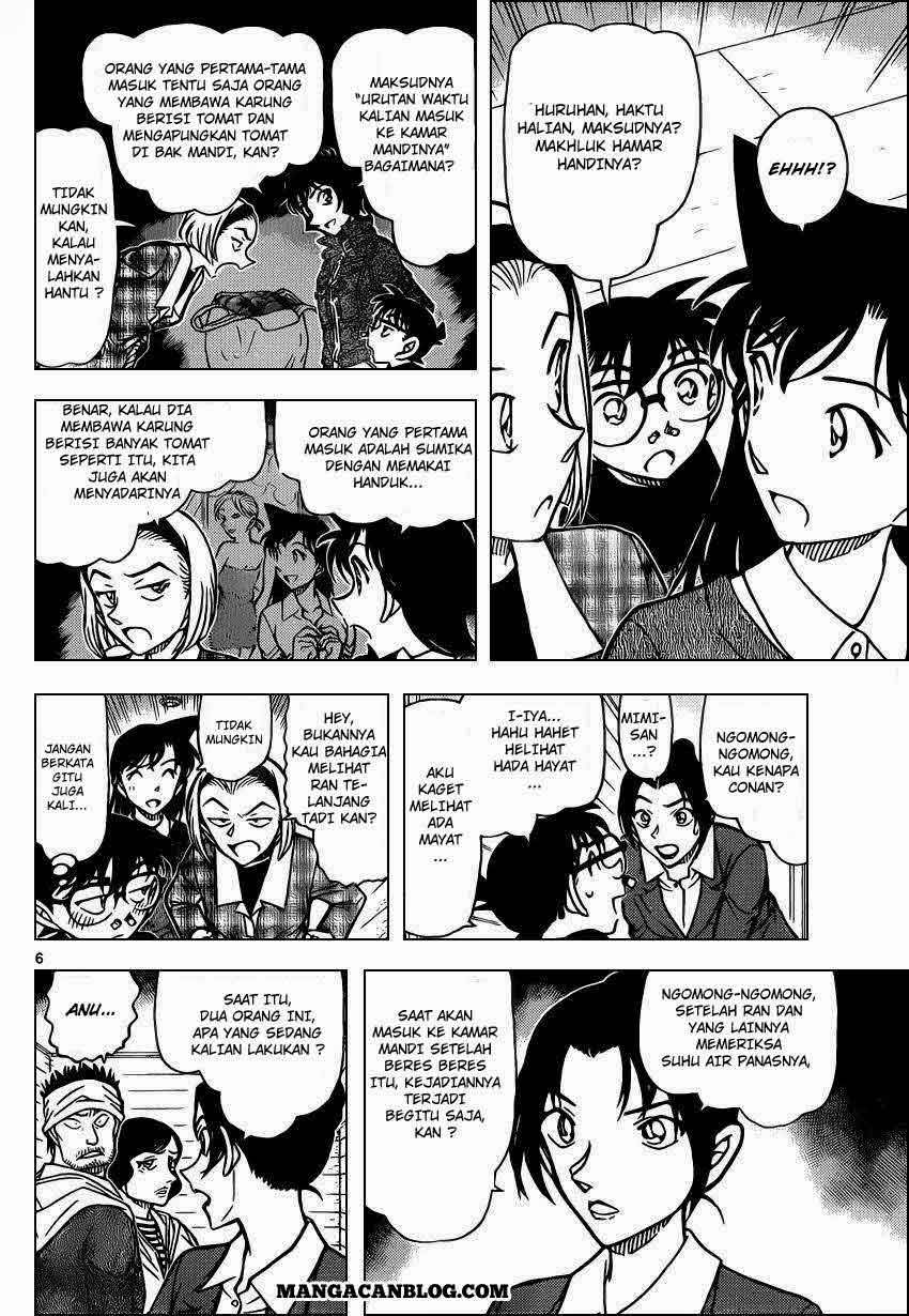 detective-conan - Chapter: 873
