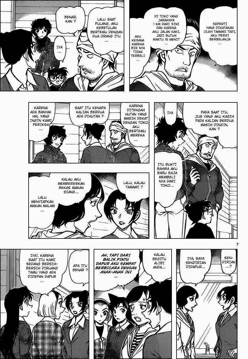 detective-conan - Chapter: 873