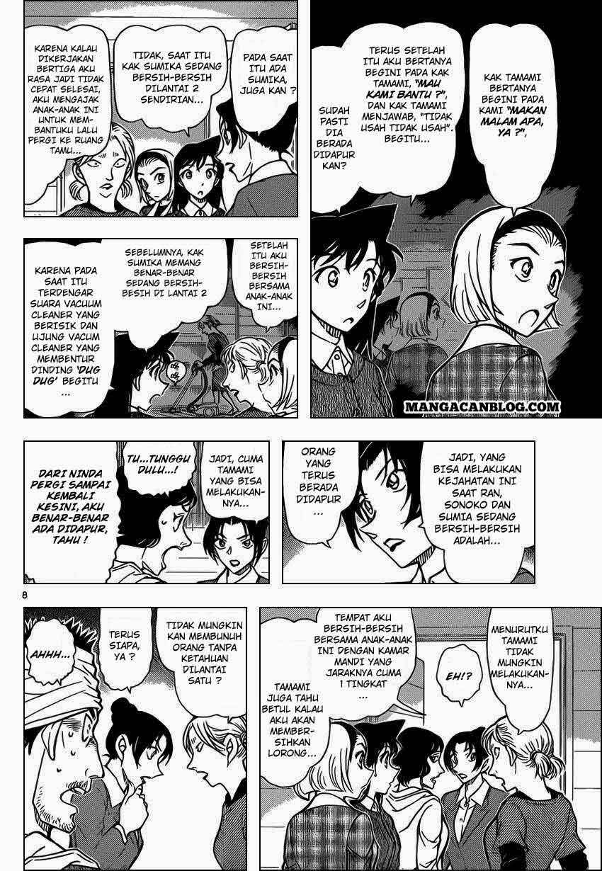 detective-conan - Chapter: 873