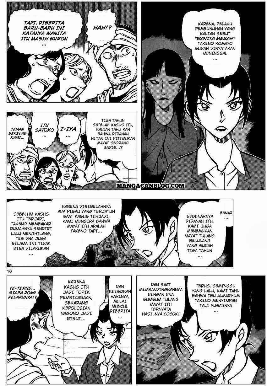detective-conan - Chapter: 873