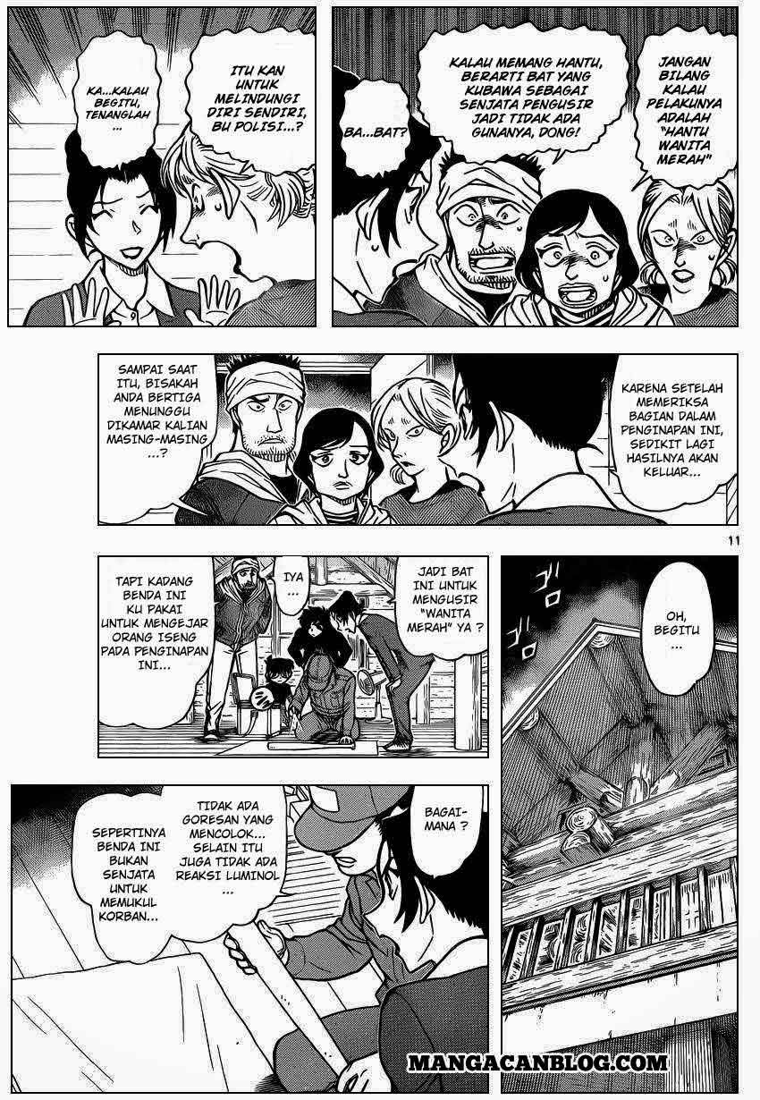 detective-conan - Chapter: 873