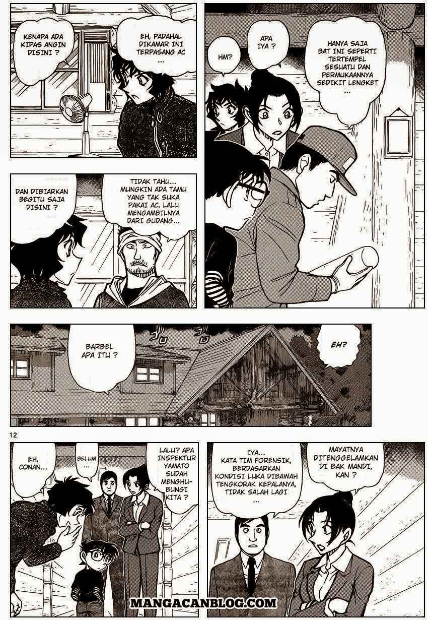 detective-conan - Chapter: 873